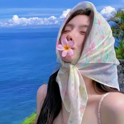 杀死我阿妈